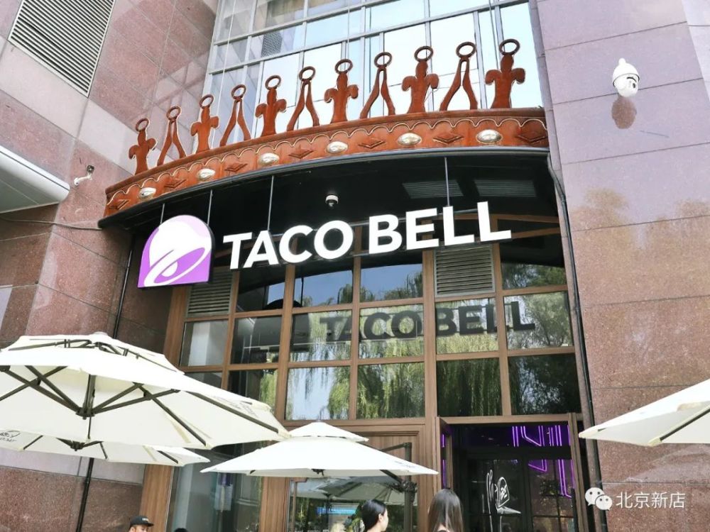 塔可新仔|全球开了7000＋家的店，终于来北京了！