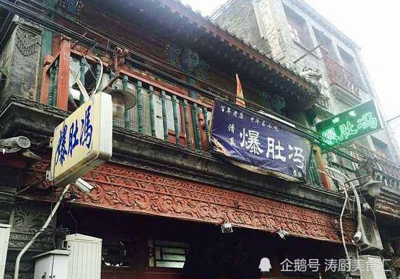 北京|藏在京城胡同深处的美食小吃，吃播、明星纷纷打卡，地道京城京味