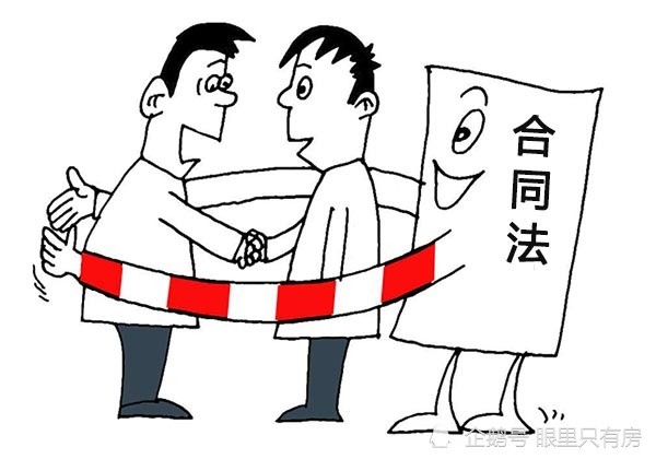 合同已履行完毕,能否确认合同效力 已履行完毕的合同是否可以确认有效