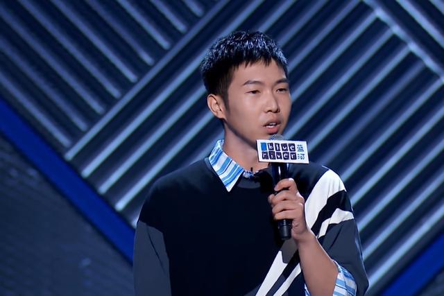 《脱口秀大会》后浪凶猛,王勉弹唱笑坏杨天真,杨笠专业怼直男