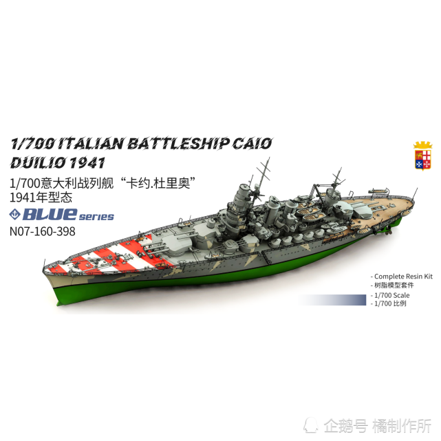 "|安德烈亚·多里亚|卡约杜里奥|战列舰|卡约·杜伊利奥|意大利_军事