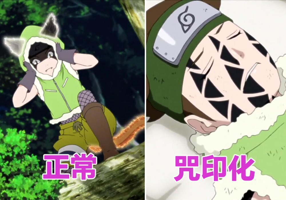 同样是"咒印化",木叶雁红了眼,重吾认不出,而他却发生变异!