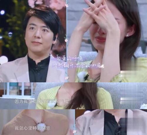 郎朗|朗朗吉娜拍杂志大片尽显甜蜜：最好的爱情，就是嫁给了偶像！