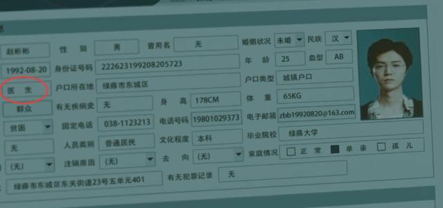 在劫难逃|意犹未尽，4集5场梦境，鹿晗翻身之作，成就了王千源的在劫难逃