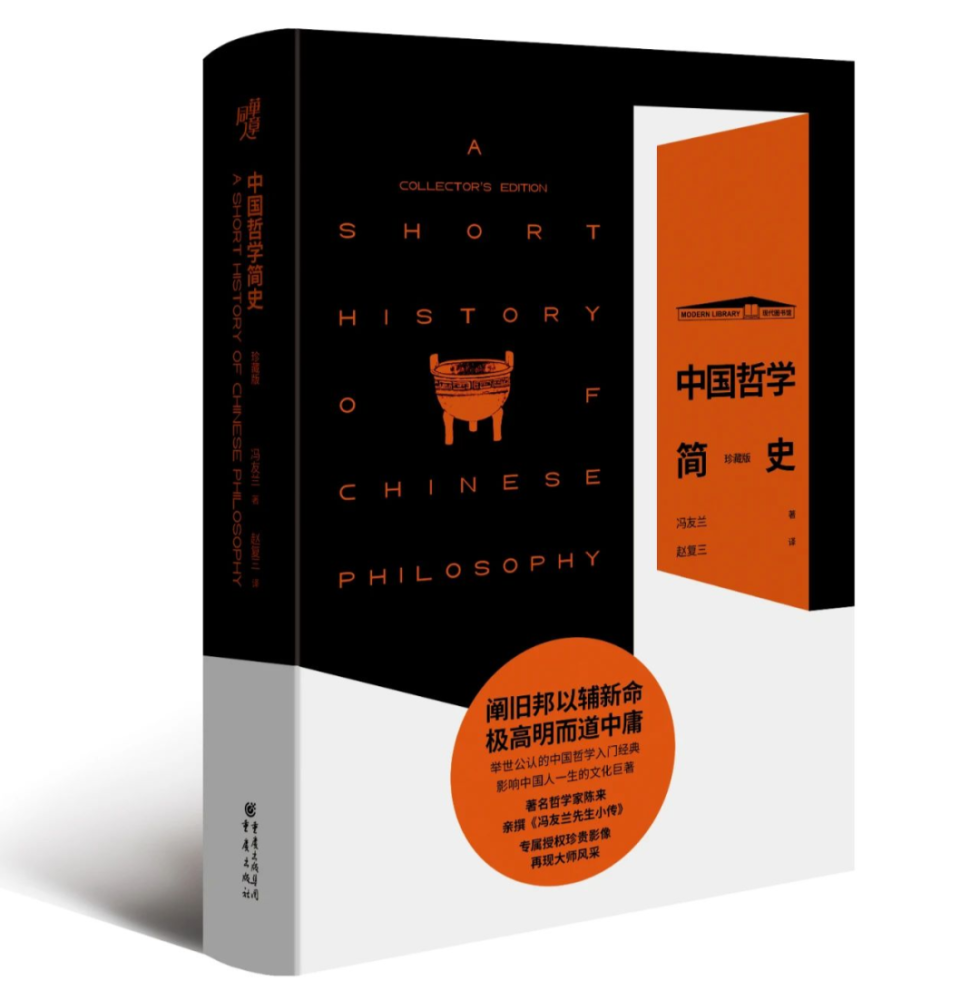 哲学|普通人为什么要读哲学？