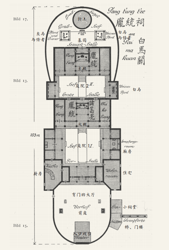 100年前德国老人留给中国人的珍贵礼物中国祠堂