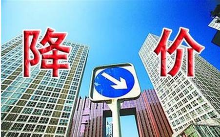 房住不炒或将为刚需一族带来福音，房子挂了2年没有卖掉！
