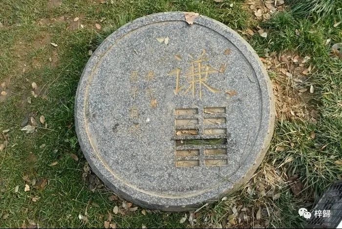 卦十五谦:"地山谦"卦象解析:居庙堂之高,不远其民,谦也
