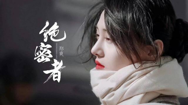 郑爽回应任性作为过早懂事三十岁前弥补童年遗憾