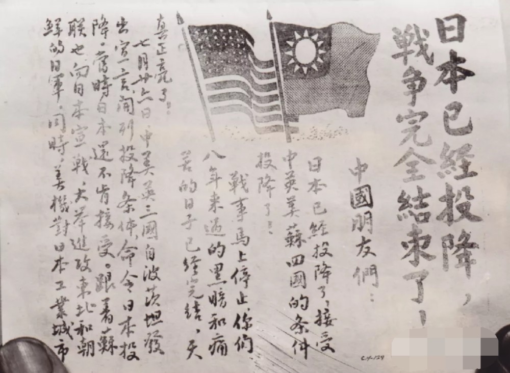 为什么当年日本投降签字仪式上美国军人都不穿正装不戴领带