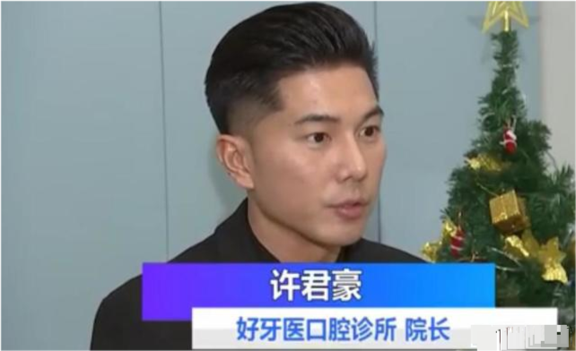 许君豪 24岁考口腔医学院 31岁出国留学 35岁创业成功 40岁爆红 腾讯新闻