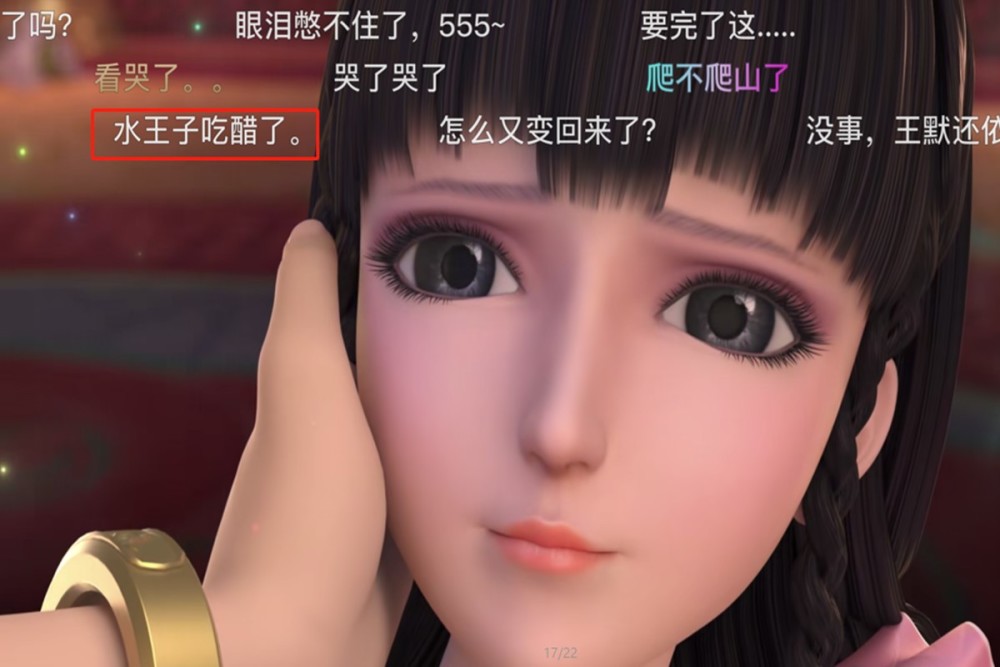 叶罗丽:罗丽消失的那一刻,战士们很伤心,从弹幕中就能看出来_腾讯新闻