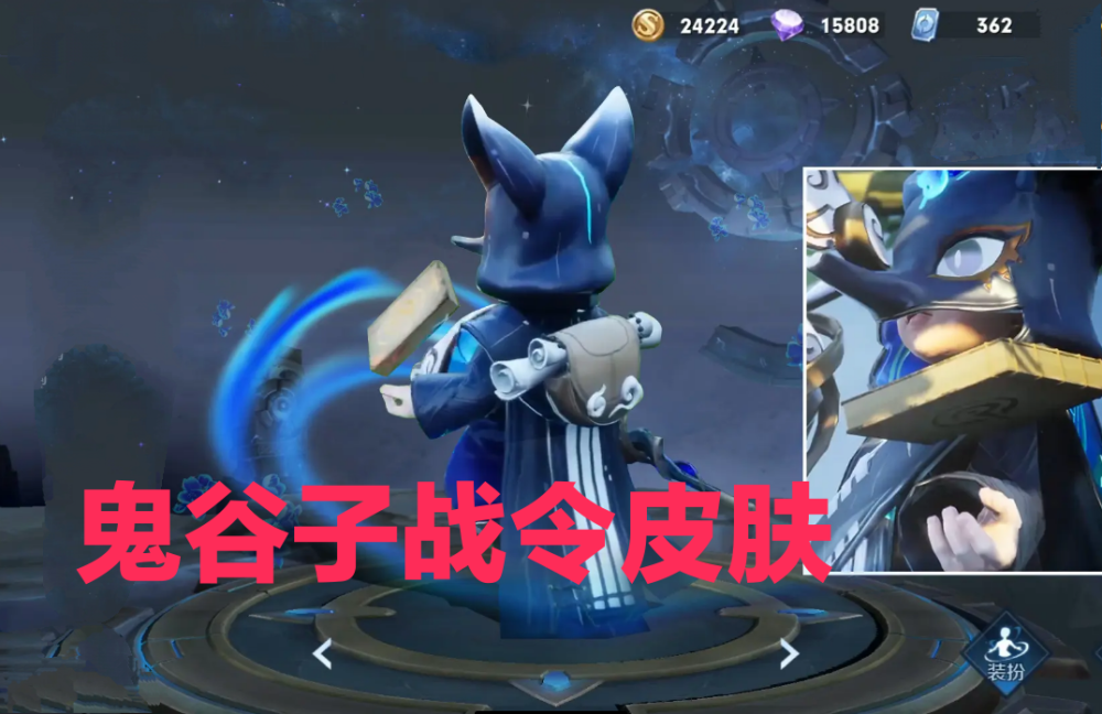 5周年返场规则大变动,云端筑梦师能否坐稳王座?s21战令皮肤曝光太可爱