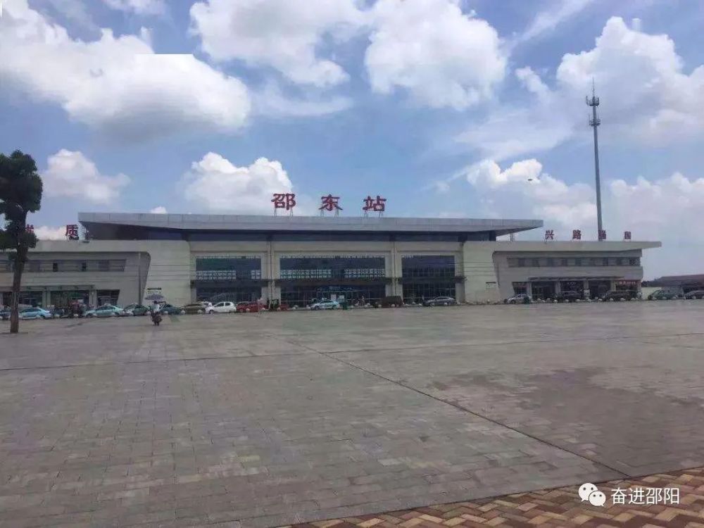 邵阳老火车站图片
