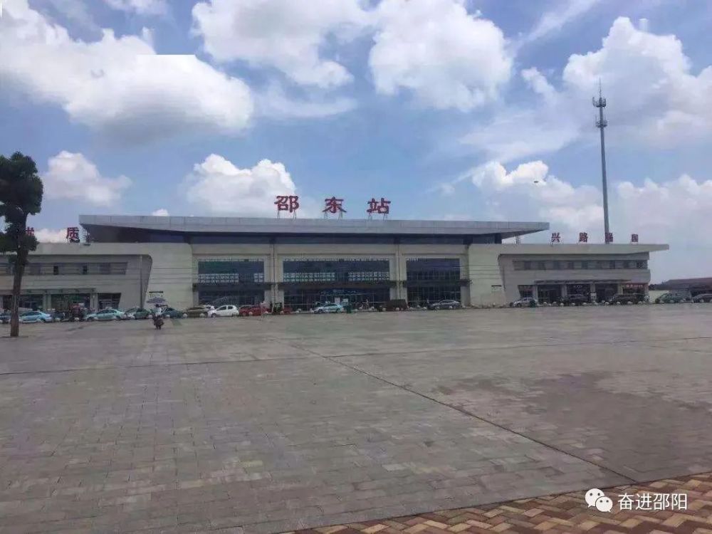 邵阳火车站站改大规模调整车次邵东站的机会来了吗