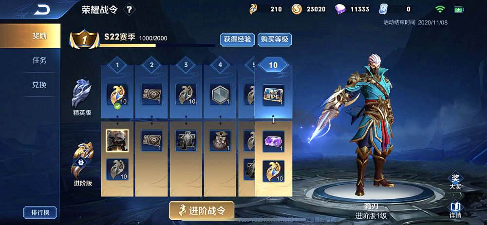 体验服提前开启s22赛季战令!1级和80级的皮肤是情侣款,太让人心动