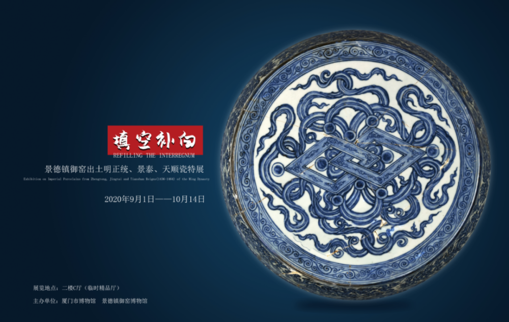 厦门市博物馆|太养眼！周末去看看那些保存了500多年的…