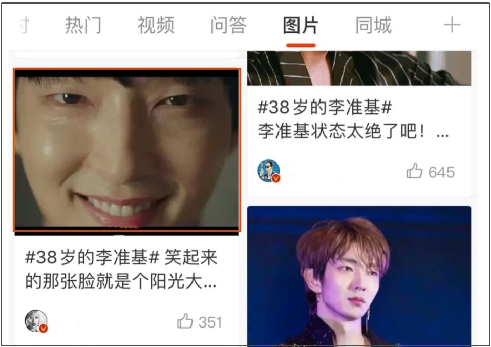 李准基|38岁李准基因“状态太好”上热搜，评论区却翻车，被指一脸颓相