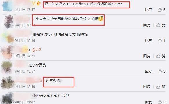 汪小菲|汪小菲深夜借酒消愁？因嫌大S不工作被吐槽，老婆贱卖豪宅疑破产