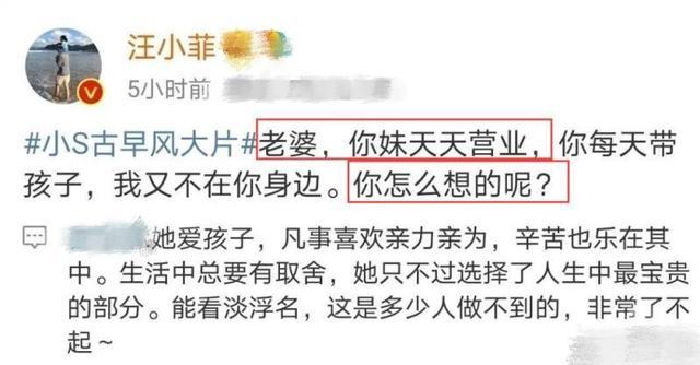 汪小菲|汪小菲深夜借酒消愁？因嫌大S不工作被吐槽，老婆贱卖豪宅疑破产