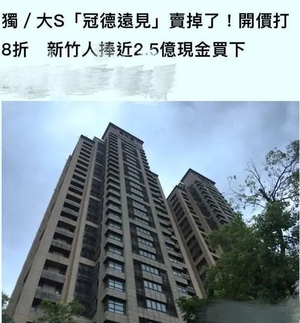 汪小菲|汪小菲深夜借酒消愁？因嫌大S不工作被吐槽，老婆贱卖豪宅疑破产