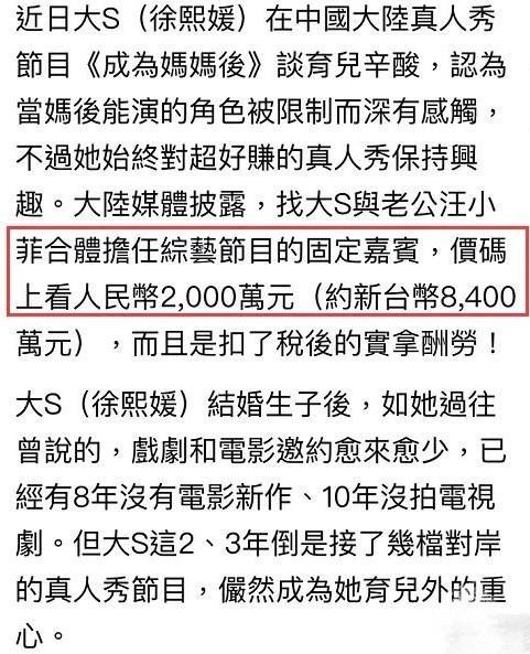 汪小菲|汪小菲深夜借酒消愁？因嫌大S不工作被吐槽，老婆贱卖豪宅疑破产