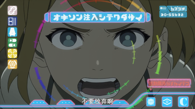 七月新番 没落要塞 Deca Dence 最强黑马 Deca Dence 伽德鲁 镝木 动画 没落要塞 Deca Dence 新番