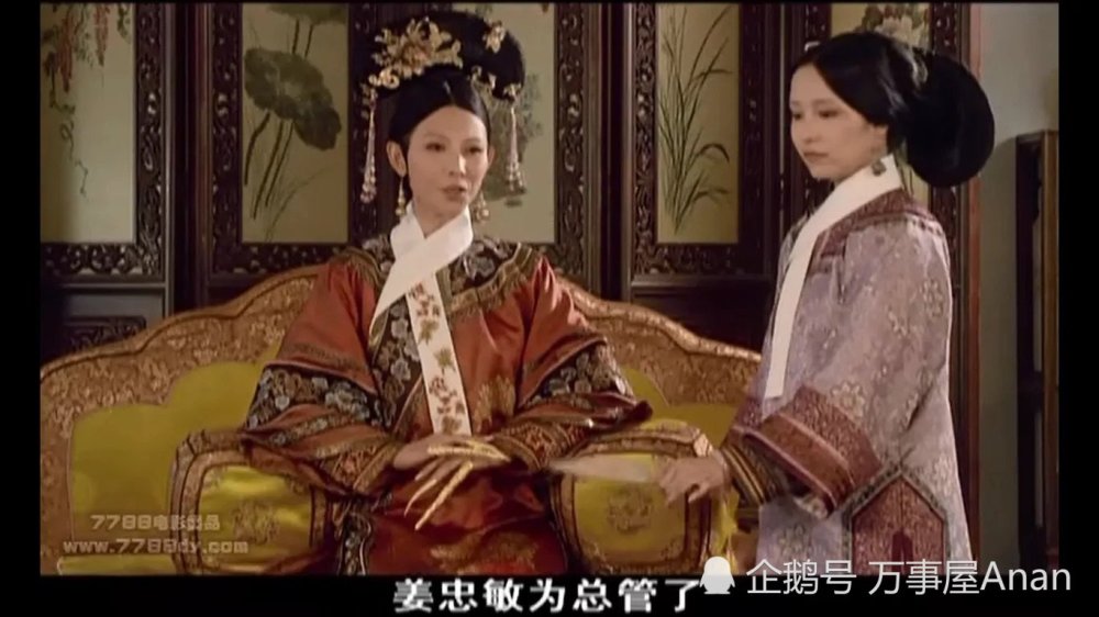 甄嬛传 里有哪些看似不经意却耐人寻味的细节 腾讯新闻