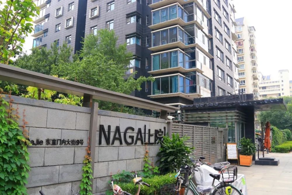 豪宅|北京二环内，成龙两套豪宅将被拍卖，起拍价7191万！发生了什么？