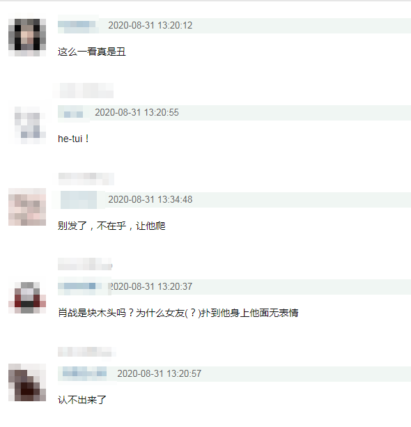 肖战|肖战新剧再爆路透照，演技惹争议，黄景瑜能否拯救收视率