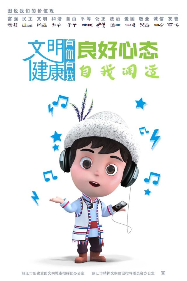 太给力了 拉市派出所为湖北游客找回骑马丢失的3万元黄金手镯