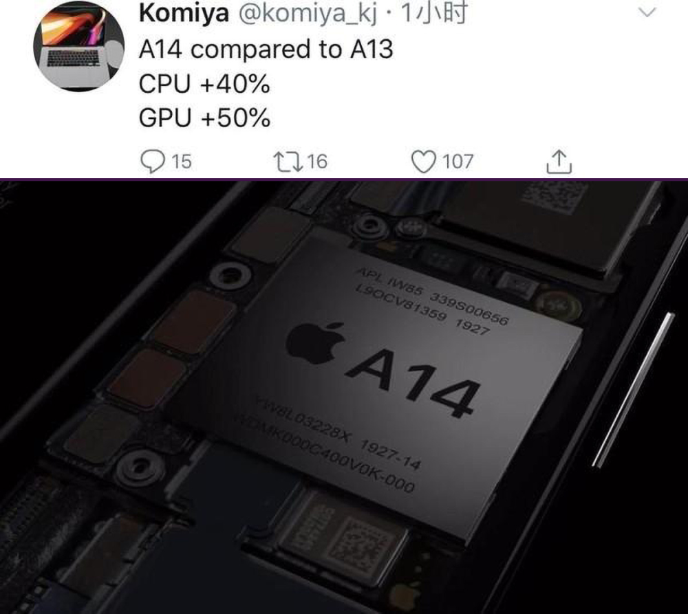 iphone12搭载最新a14仿生芯片支持5g但不附赠充电头还香吗