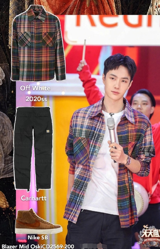 off white 2020ss 格纹衬衫   carhartt 工装裤   nike sb blazer mid