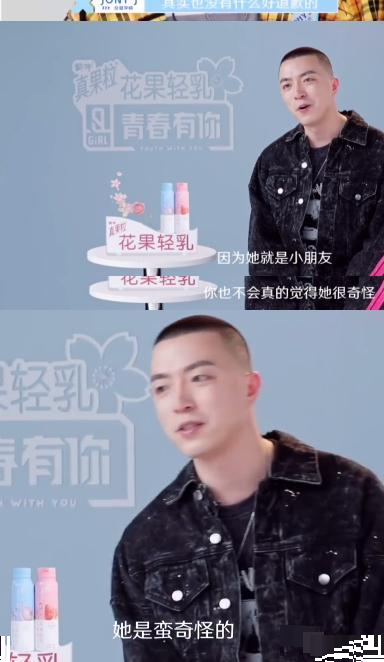 杨超越|一碗水端不平？极挑员工亲自带节奏，夸杨超越却内涵虞书欣