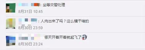 北京|北京街头，一男子曝光遭旁车别停！还被威胁？！后者拿出视频反击喊冤，究竟谁的错？