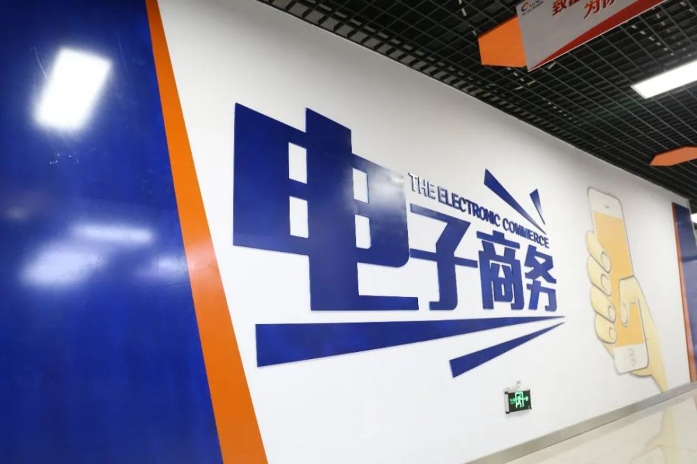 秀山电商朝气蓬勃,从秀山电商孵化园走廊文化墙便可见一斑