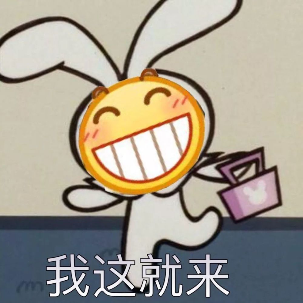 无敌好用的龇牙咧嘴表情包合集