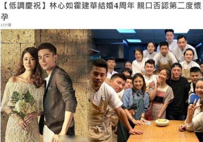 林心如|与霍建华屡传离婚，林心如出席活动冷笑回应：离婚了怎么怀孕？