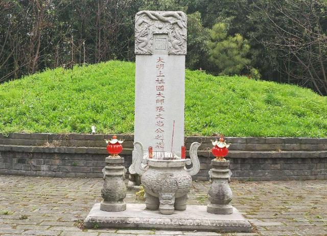 张居正墓,位于湖北荆州总结历朝历代主张改革者无一例外都有经天纬地