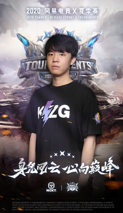 2020夏季赛选手排名_2020IVL夏季赛第十三周最佳排行出炉!