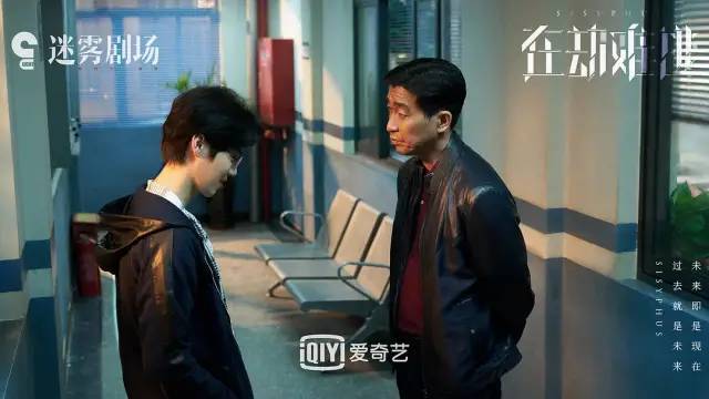 付吉亮|“迷雾”再起，国产悬疑又炸了