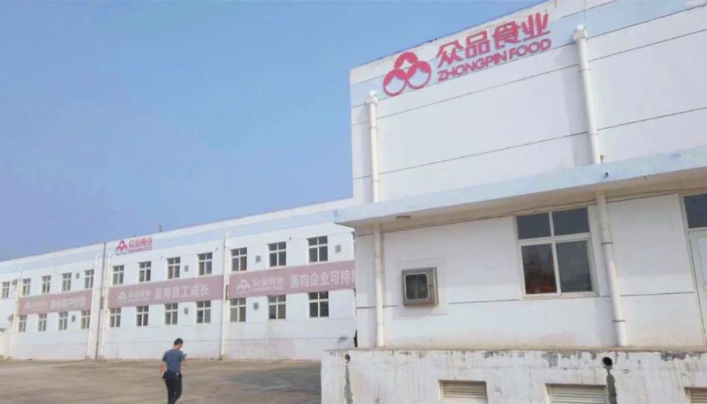 易乐众品