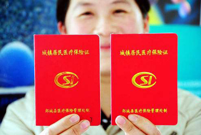 城乡居民医保年年涨?农民犹豫交不交,看完3个好消息,不会纠结
