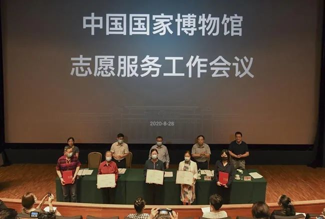 中国国家博物馆|9月8日艺术新闻早知道