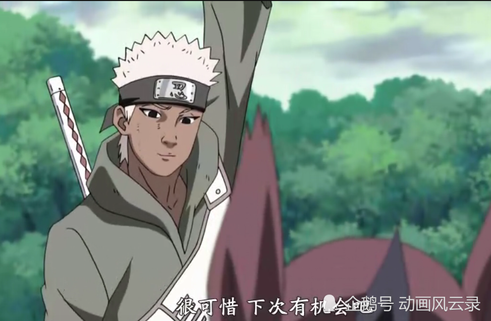 火影忍者:雾隐村七忍刀之雷刀·牙