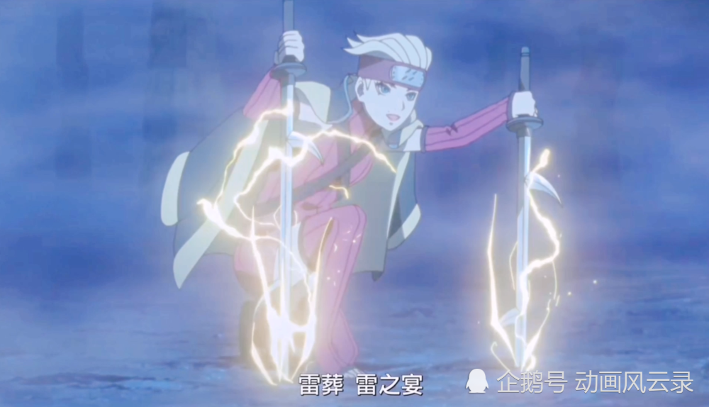 火影忍者:雾隐村七忍刀之雷刀·牙