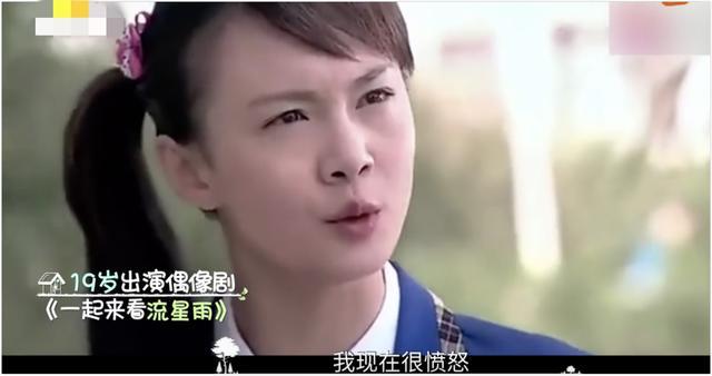 郑爽|30岁后再懂事？郑爽解释任性的原因，不想因太懂事而无趣