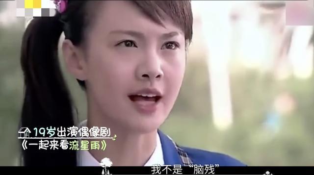 郑爽|30岁后再懂事？郑爽解释任性的原因，不想因太懂事而无趣