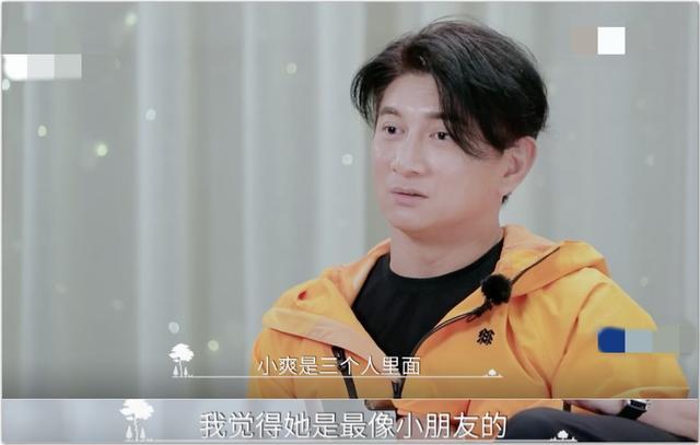 郑爽|30岁后再懂事？郑爽解释任性的原因，不想因太懂事而无趣
