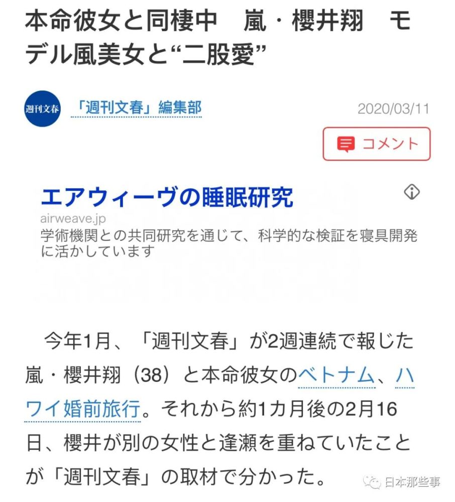 下一个轮到他结婚 腾讯新闻